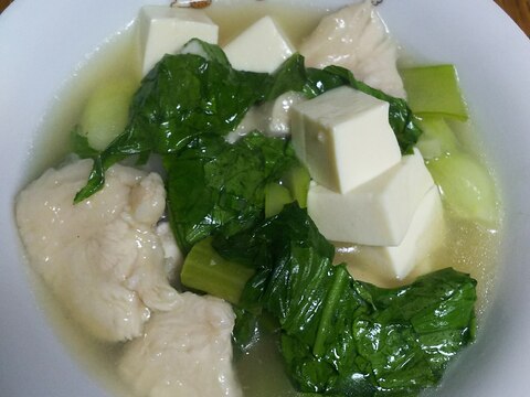 チンゲン菜と豆腐とむね肉のスープ